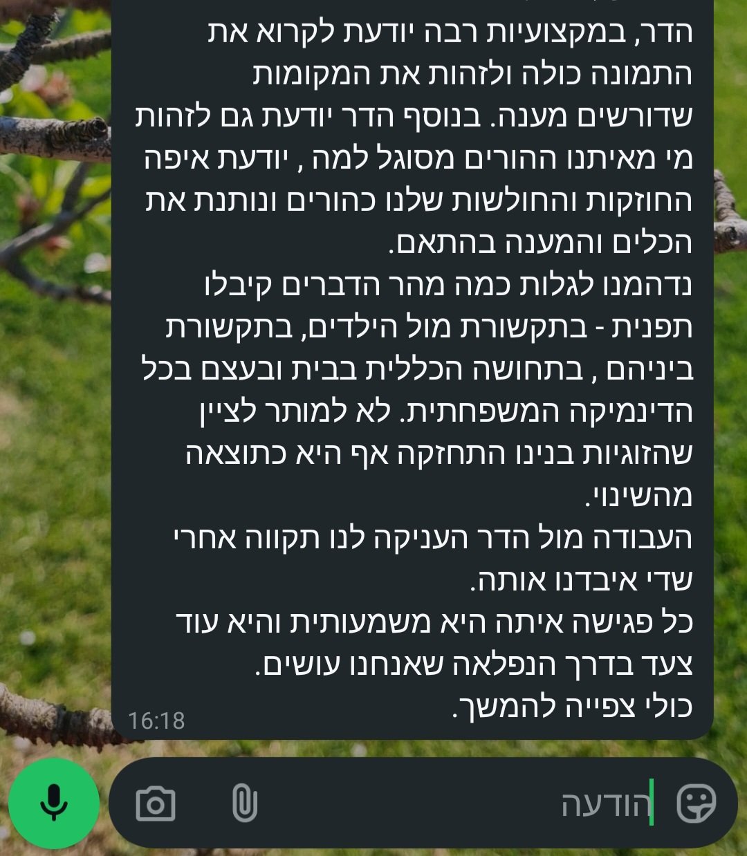 Screenshot_20250626_170328_WhatsApp